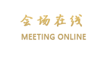 广州港龙酒店